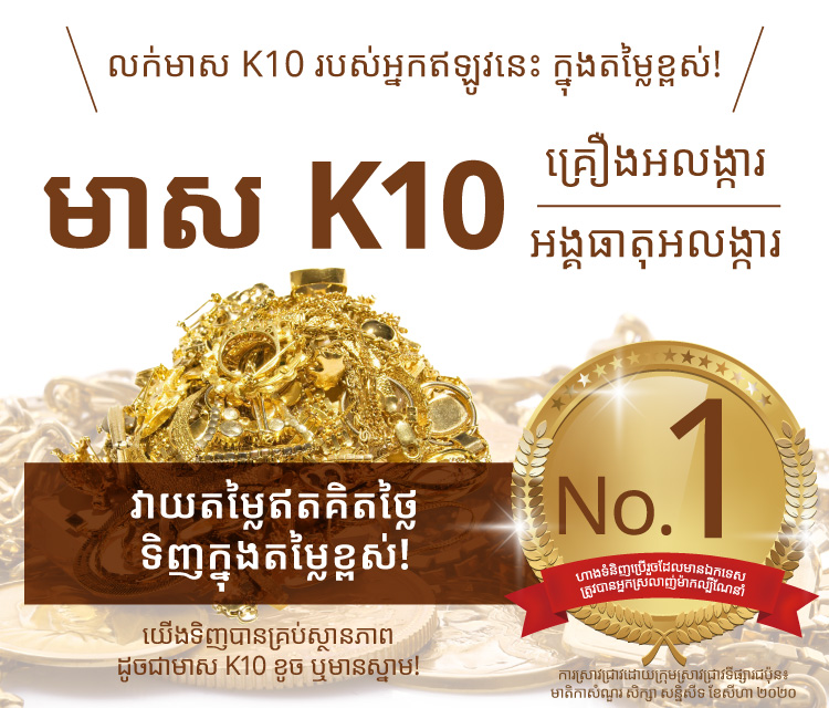 Jewel Cafe offers easy and speedy purchase at the store! No charge for evaluation and consultation.