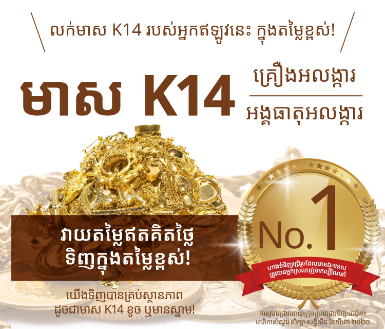 Jewel Cafe offers easy and speedy purchase at the store! No charge for evaluation and consultation.