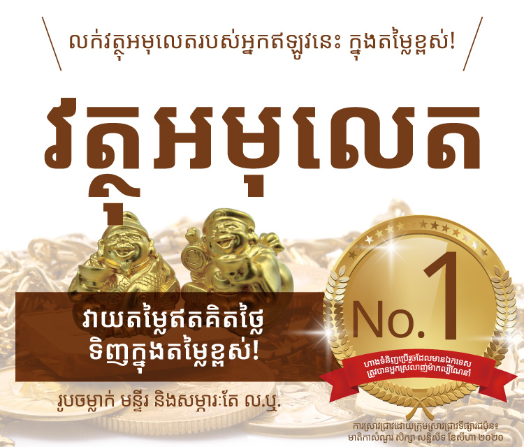 Jewel Cafe offers easy and speedy purchase at the store! No charge for evaluation and consultation.