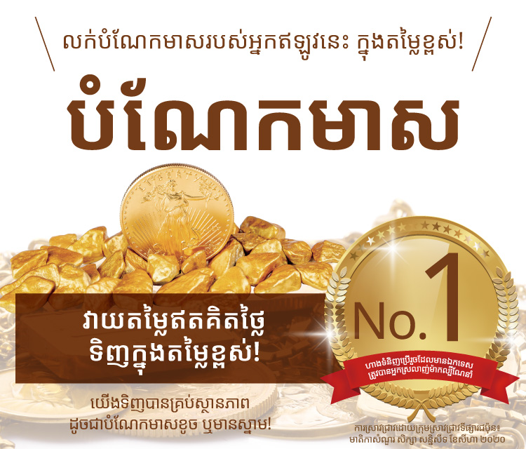 Jewel Cafe offers easy and speedy purchase at the store! No charge for evaluation and consultation.