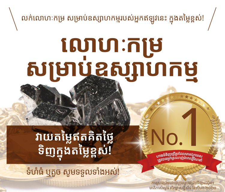 Jewel Cafe offers easy and speedy purchase at the store! No charge for evaluation and consultation.