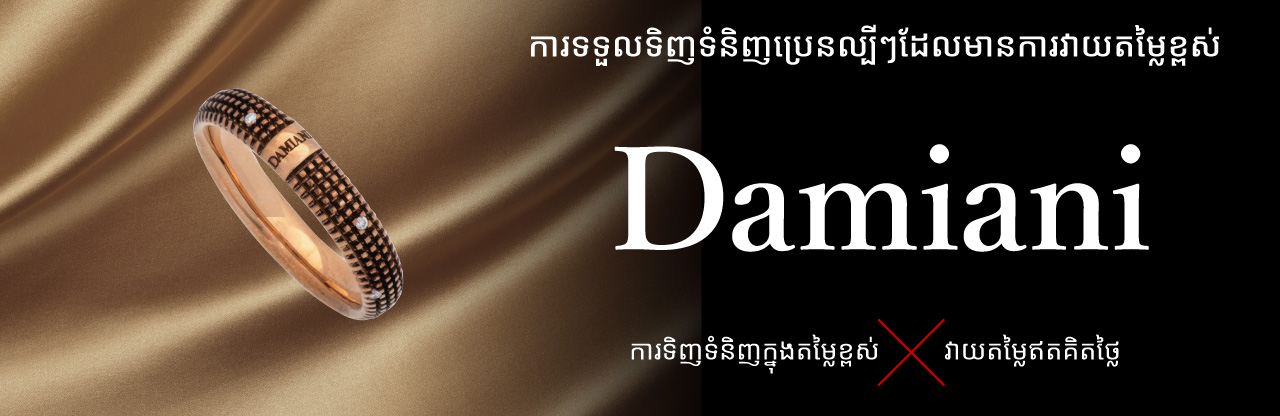 Branded Jewelry Branded Jewelry