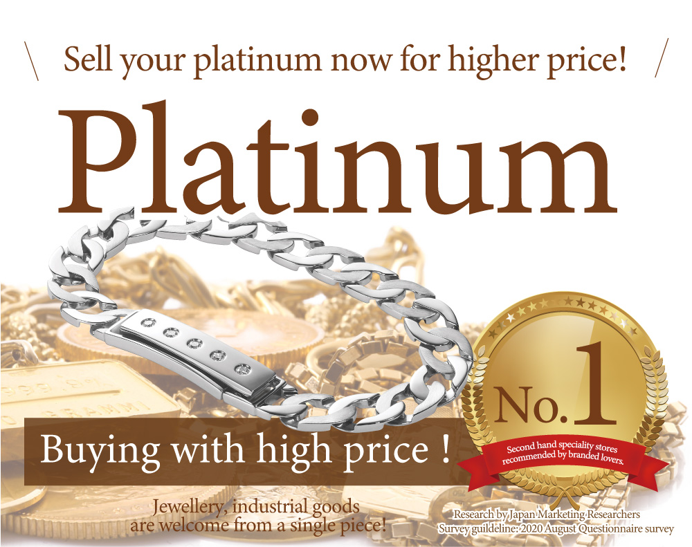 Jewel Cafe offers easy and speedy purchase at the store! No charge for evaluation and consultation.