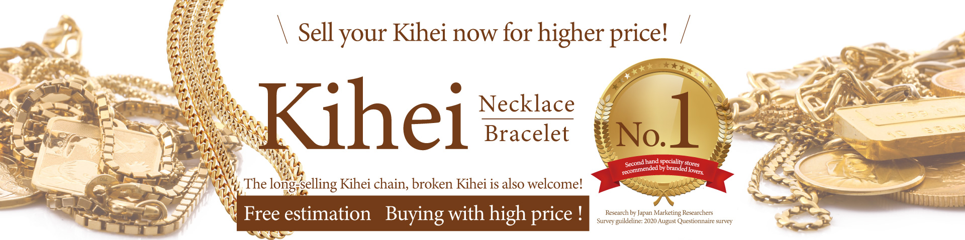 Jewel Cafe offers easy and speedy purchase at the store! No charge for evaluation and consultation.