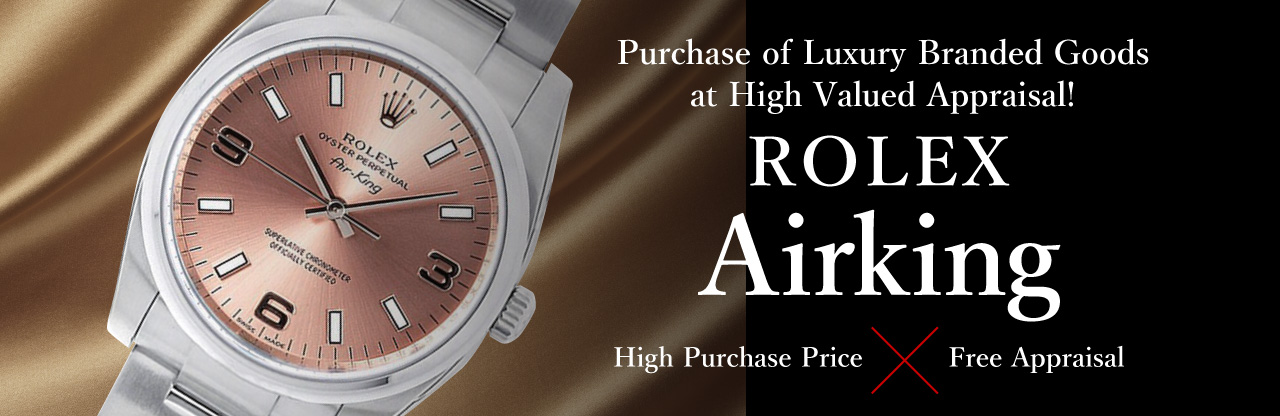 Jewel Cafe offers easy and speedy purchase at the store! No charge for evaluation and consultation.