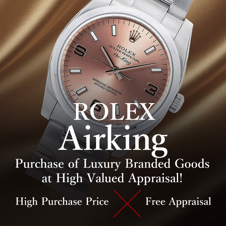 Jewel Cafe offers easy and speedy purchase at the store! No charge for evaluation and consultation.