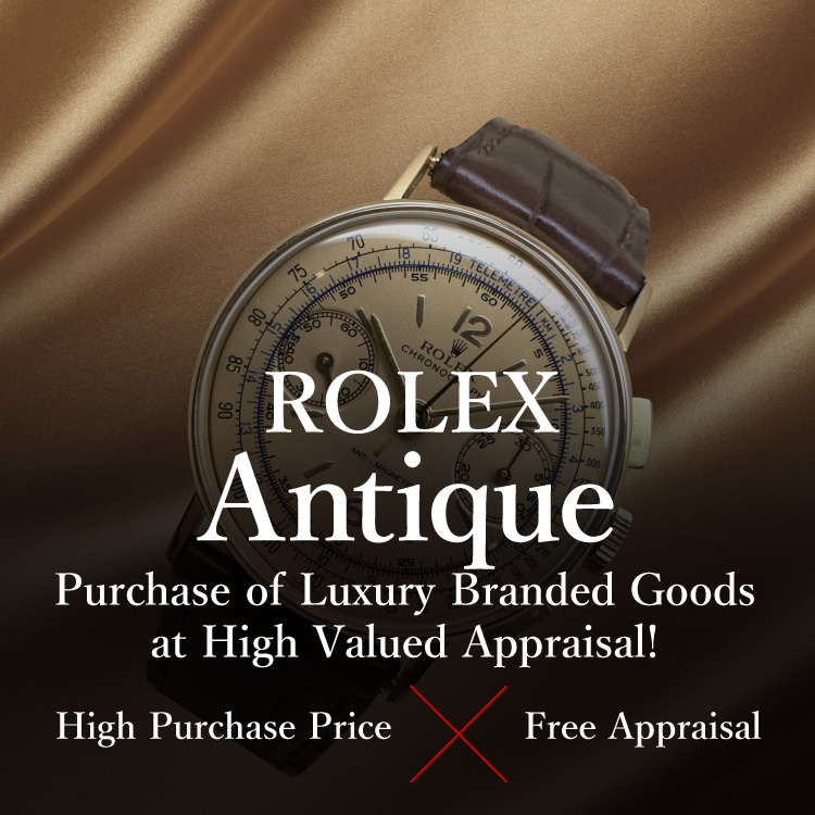 Jewel Cafe offers easy and speedy purchase at the store! No charge for evaluation and consultation.