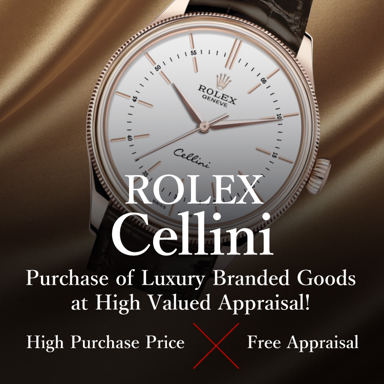 Jewel Cafe offers easy and speedy purchase at the store! No charge for evaluation and consultation.