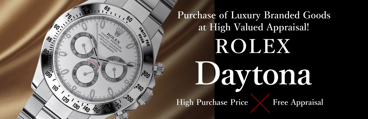 Jewel Cafe offers easy and speedy purchase at the store! No charge for evaluation and consultation.