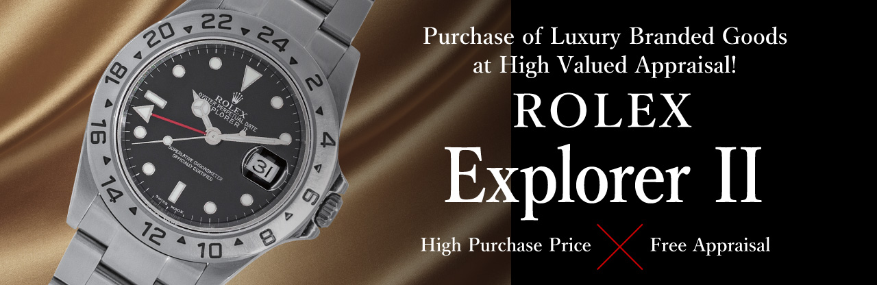 Jewel Cafe offers easy and speedy purchase at the store! No charge for evaluation and consultation.