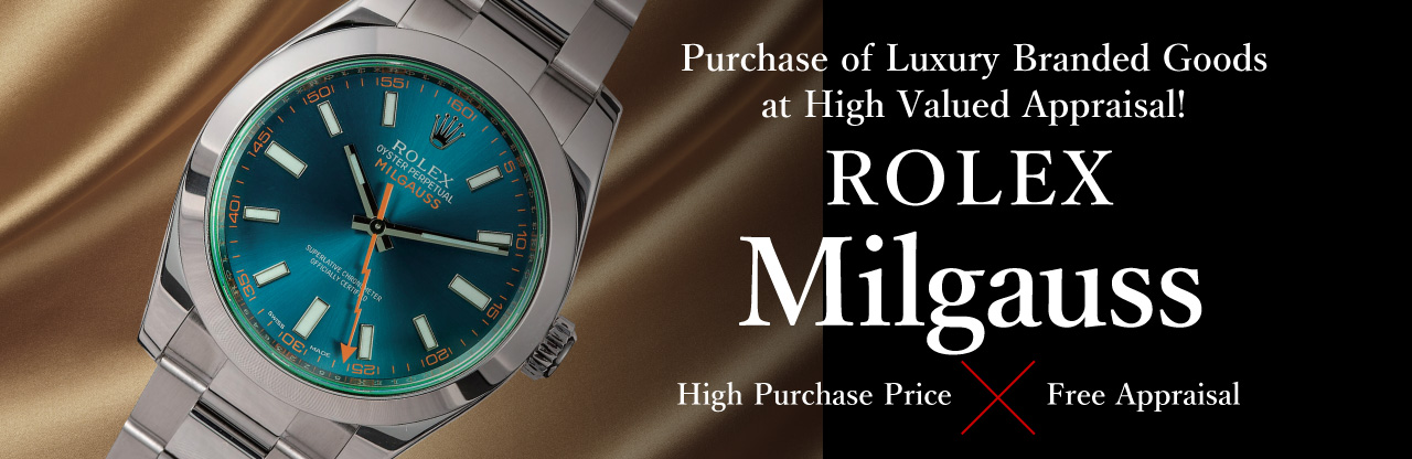 Jewel Cafe offers easy and speedy purchase at the store! No charge for evaluation and consultation.