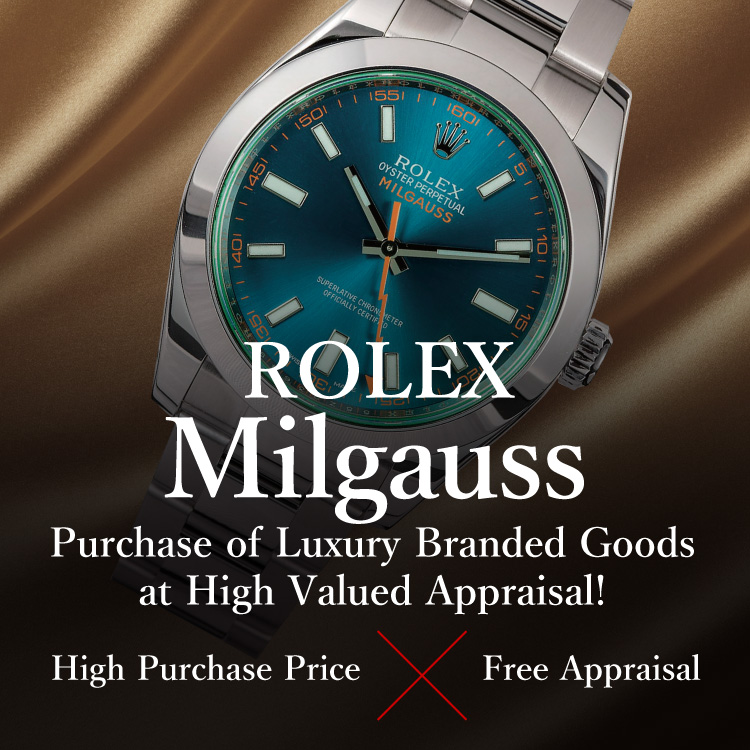 Jewel Cafe offers easy and speedy purchase at the store! No charge for evaluation and consultation.