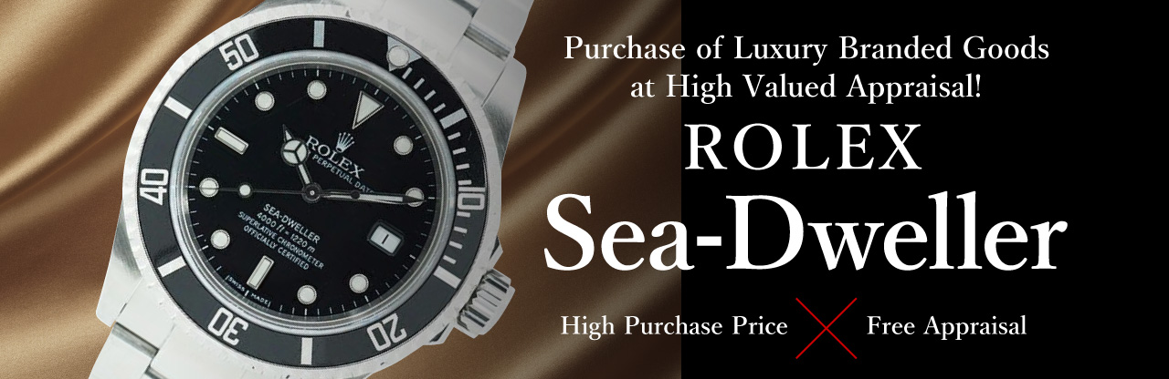 Jewel Cafe offers easy and speedy purchase at the store! No charge for evaluation and consultation.