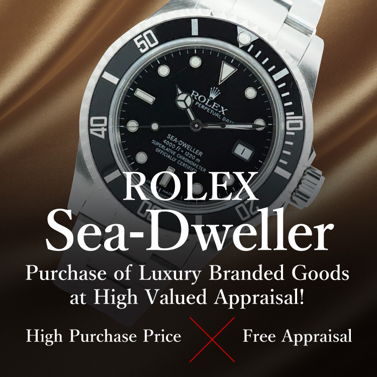 Jewel Cafe offers easy and speedy purchase at the store! No charge for evaluation and consultation.