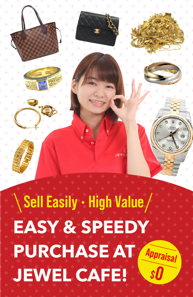 您现在就可以在 Jewel Cafe 出售！免费评估和咨询