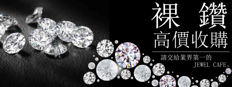 ローション・化粧水買取