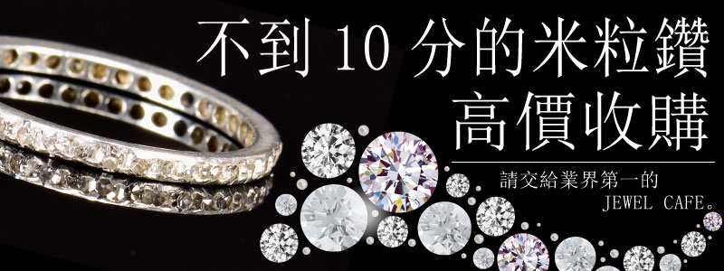 乳液・ミルク買取