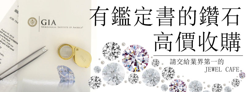 アイシャドウ買取