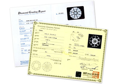 ダイヤモンド属買取ランキング3位 Certificate_3