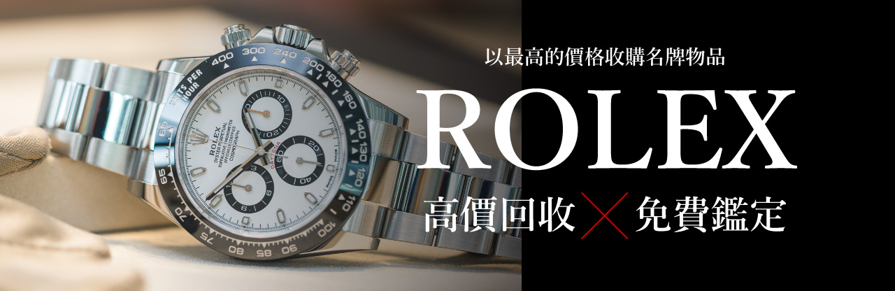 Jewel Cafe offers easy and speedy purchase at the store! No charge for evaluation and consultation.