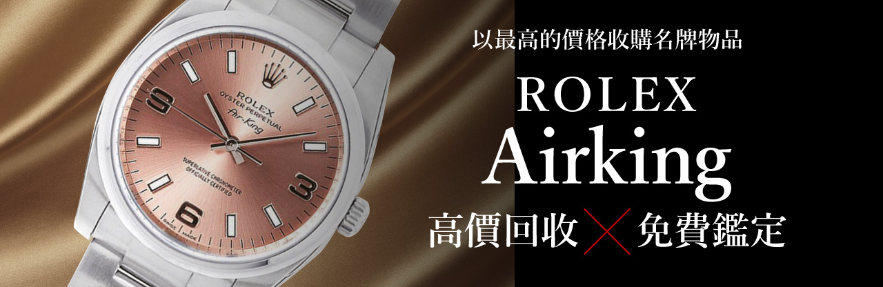 Jewel Cafe提供方便快捷的店内购买! 评估和咨询不收费。