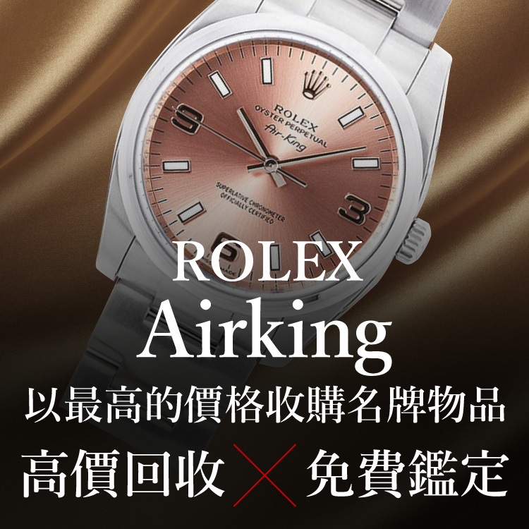 Jewel Cafe提供方便快捷的店内购买! 评估和咨询不收费。