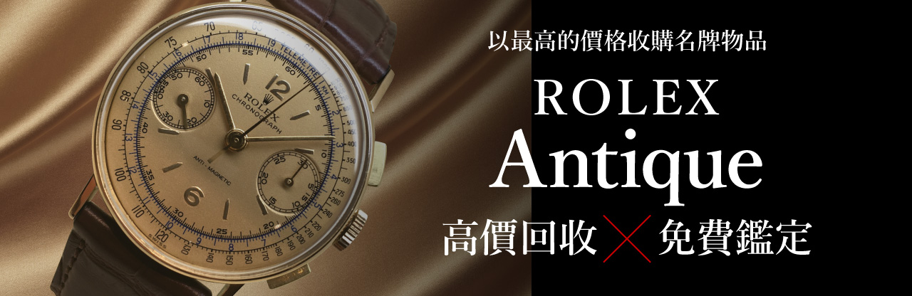 Jewel Cafe提供方便快捷的店内购买! 评估和咨询不收费。