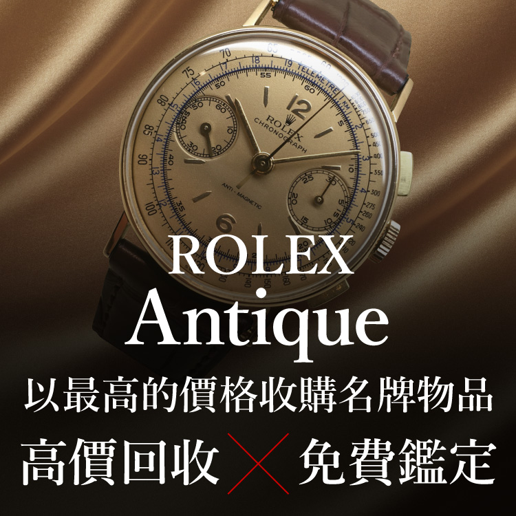 Jewel Cafe提供方便快捷的店内购买! 评估和咨询不收费。