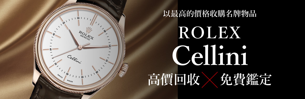 Jewel Cafe提供方便快捷的店内购买! 评估和咨询不收费。