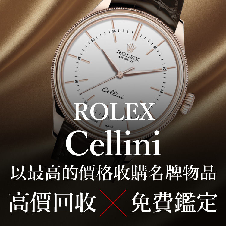 Jewel Cafe提供方便快捷的店内购买! 评估和咨询不收费。