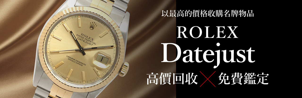 Jewel Cafe提供方便快捷的店内购买! 评估和咨询不收费。