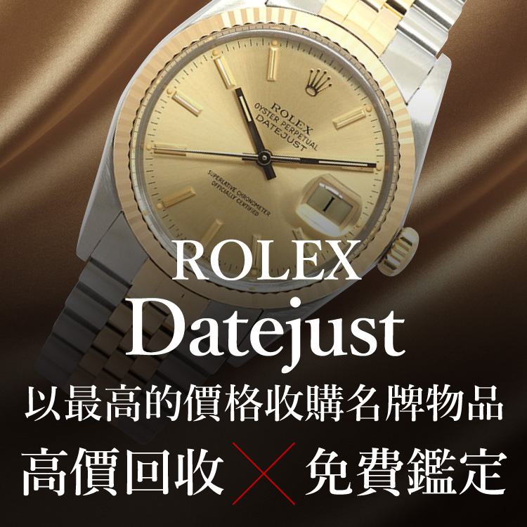 Jewel Cafe提供方便快捷的店内购买! 评估和咨询不收费。