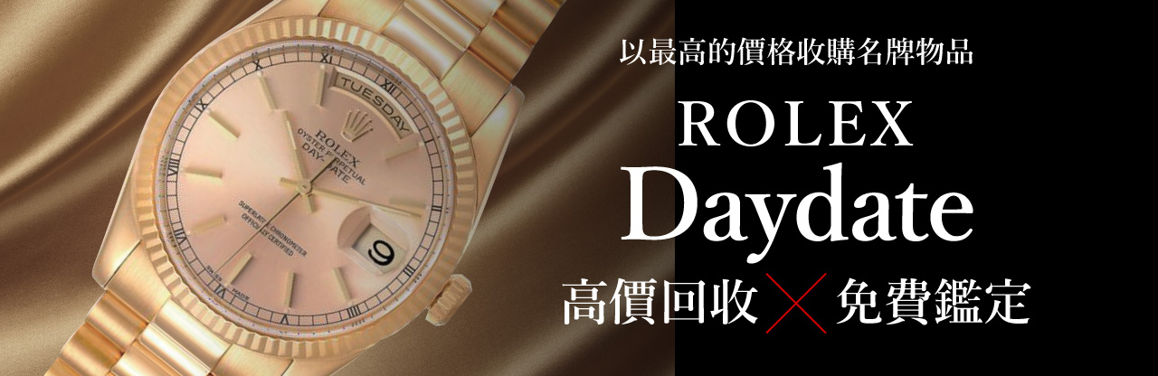 Jewel Cafe提供方便快捷的店内购买! 评估和咨询不收费。