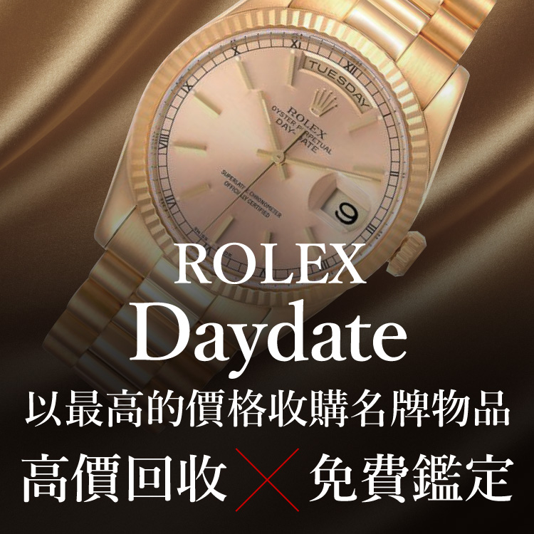 Jewel Cafe提供方便快捷的店内购买! 评估和咨询不收费。