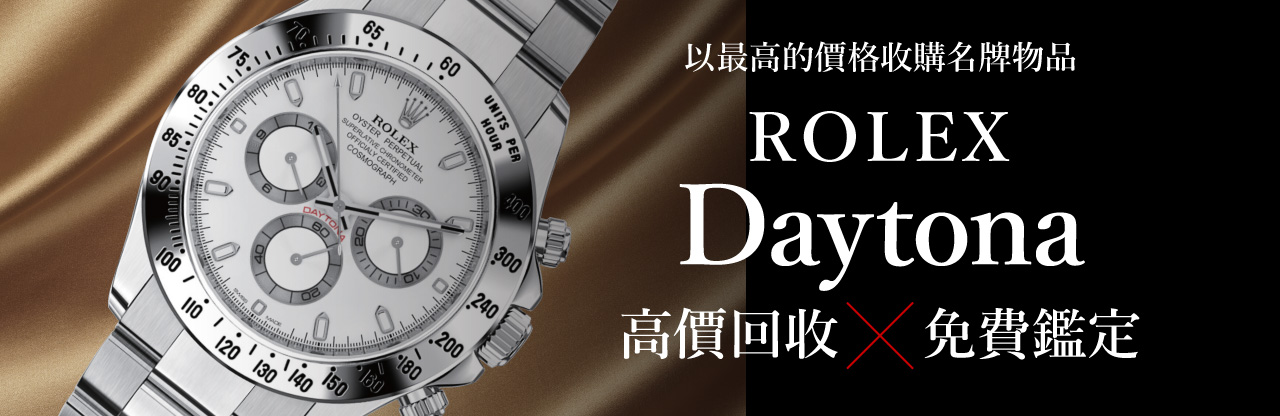 Jewel Cafe提供方便快捷的店内购买! 评估和咨询不收费。