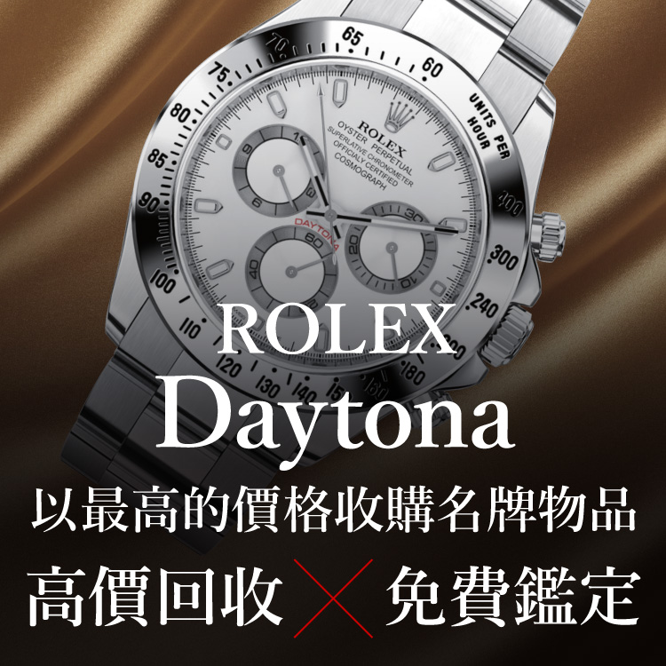 Jewel Cafe提供方便快捷的店内购买! 评估和咨询不收费。