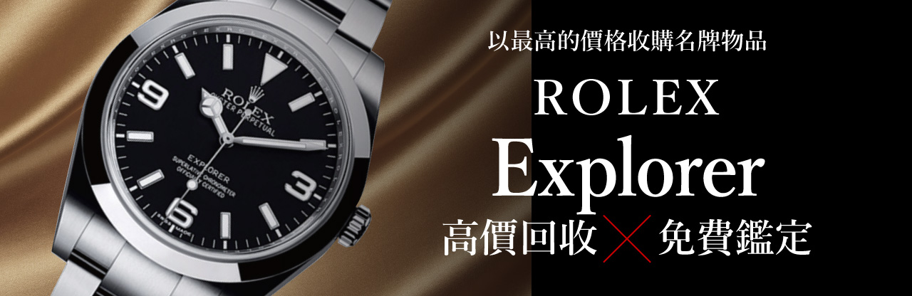 Jewel Cafe提供方便快捷的店内购买! 评估和咨询不收费。