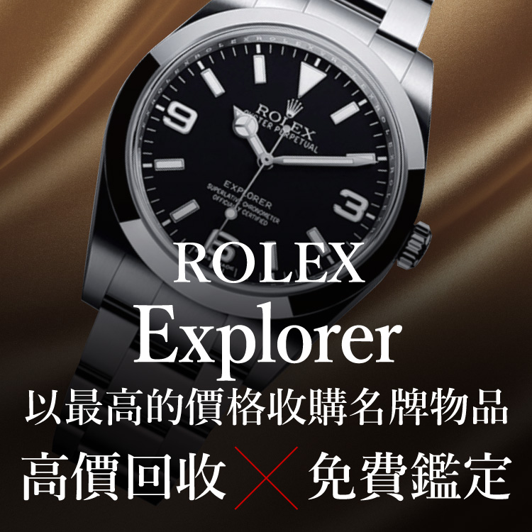 Jewel Cafe提供方便快捷的店内购买! 评估和咨询不收费。