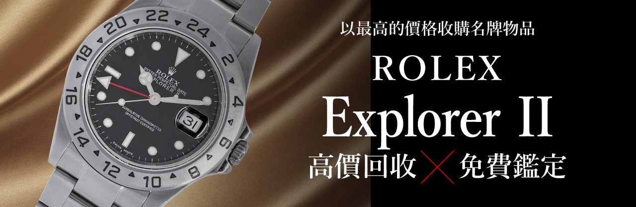 Jewel Cafe提供方便快捷的店内购买! 评估和咨询不收费。