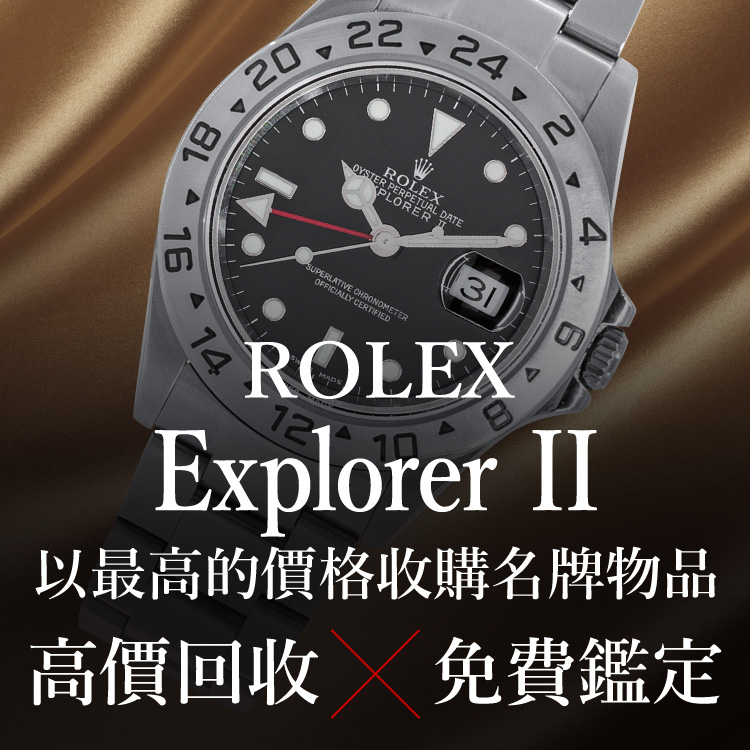 Jewel Cafe提供方便快捷的店内购买! 评估和咨询不收费。