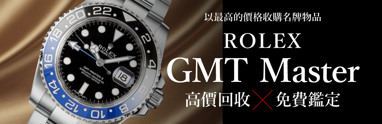 Jewel Cafe提供方便快捷的店内购买! 评估和咨询不收费。