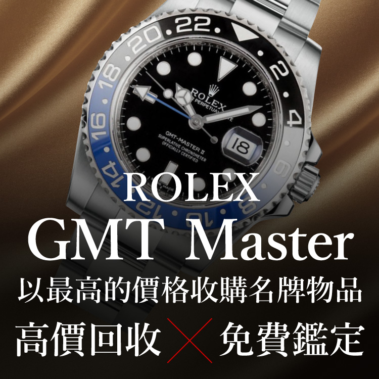 Jewel Cafe提供方便快捷的店内购买! 评估和咨询不收费。