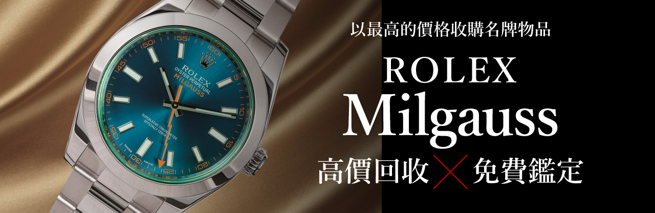 Jewel Cafe提供方便快捷的店内购买! 评估和咨询不收费。