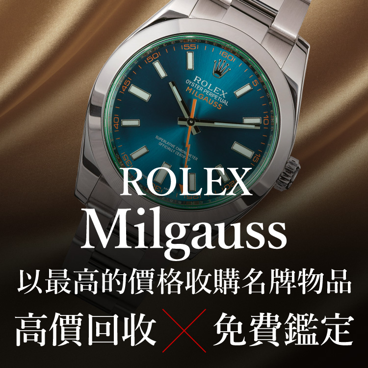 Jewel Cafe提供方便快捷的店内购买! 评估和咨询不收费。