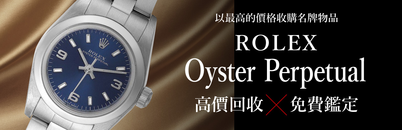 Jewel Cafe提供方便快捷的店内购买! 评估和咨询不收费。