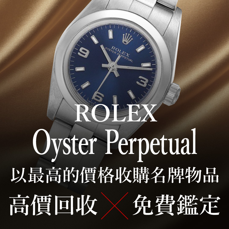 Jewel Cafe提供方便快捷的店内购买! 评估和咨询不收费。