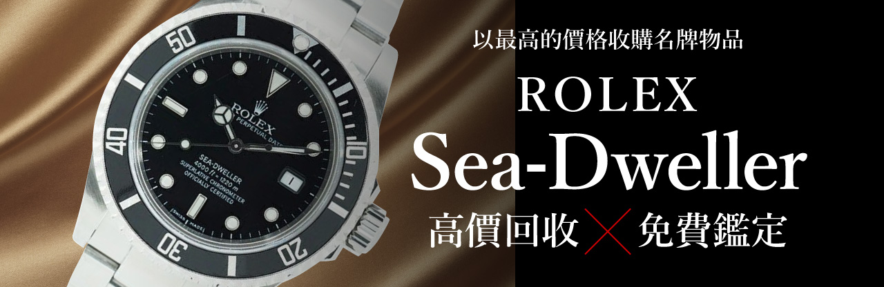 Jewel Cafe提供方便快捷的店内购买! 评估和咨询不收费。