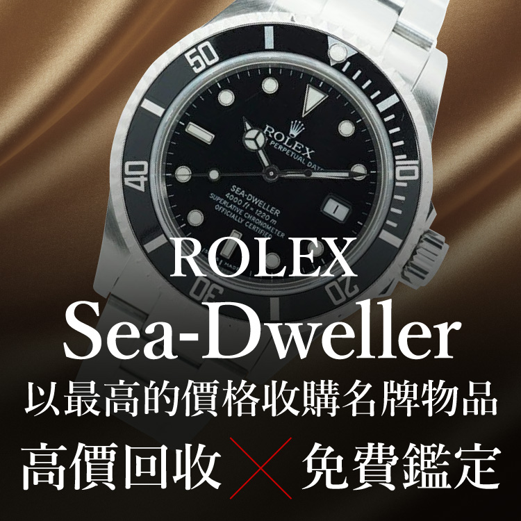 Jewel Cafe提供方便快捷的店内购买! 评估和咨询不收费。