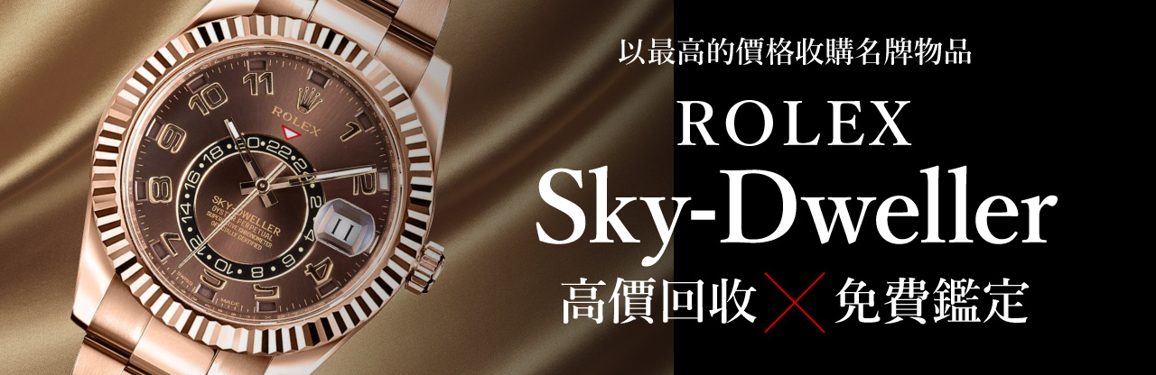 Jewel Cafe提供方便快捷的店内购买! 评估和咨询不收费。