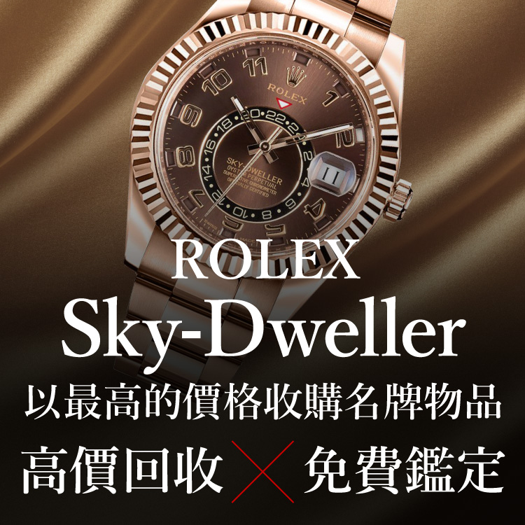 Jewel Cafe提供方便快捷的店内购买! 评估和咨询不收费。